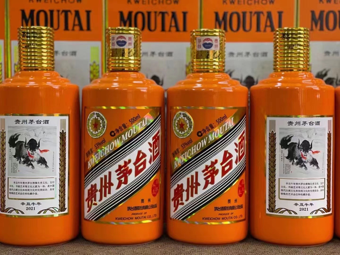 林州德州齐河回收50年陈年茅台酒价格哪里回收(附近上门回收茅台酒）?